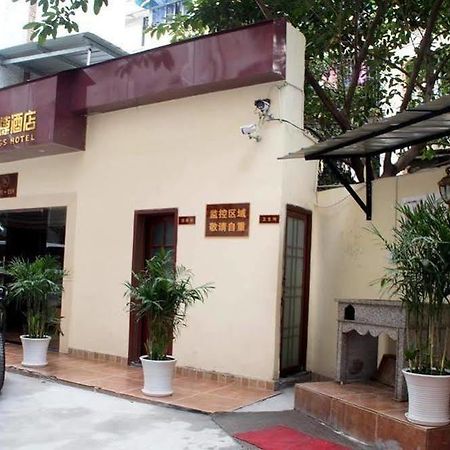 Chongqing Sipulan Express Hotel Eksteriør billede