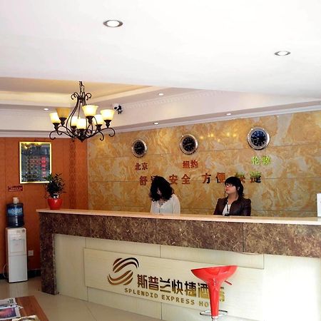 Chongqing Sipulan Express Hotel Eksteriør billede