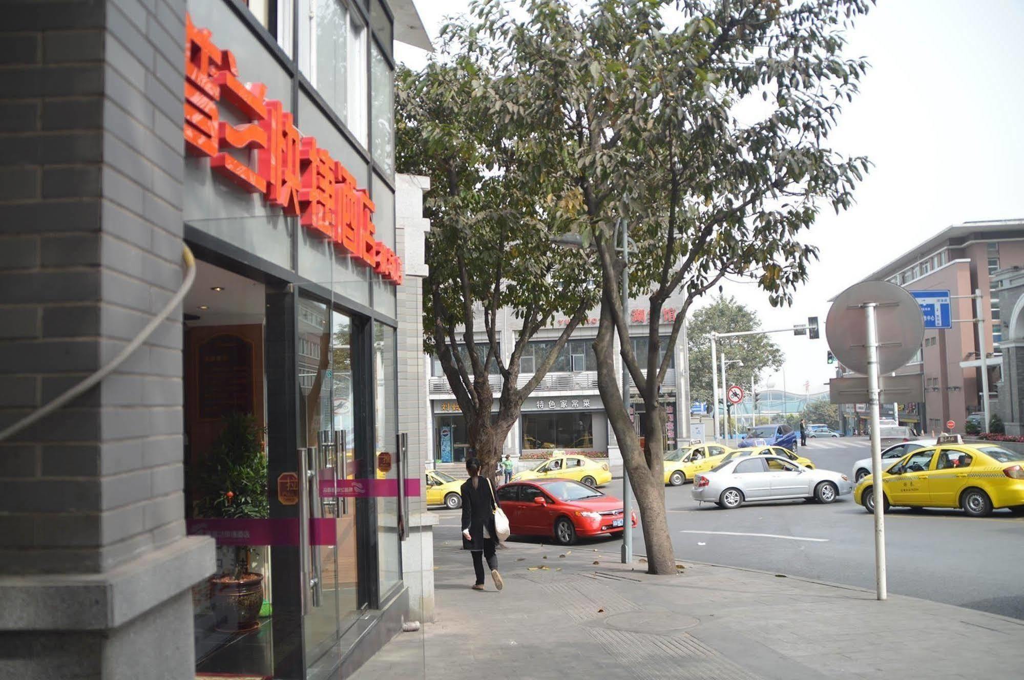 Chongqing Sipulan Express Hotel Eksteriør billede